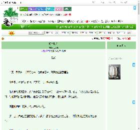 《卿本贼人》三更早　^第18章^ 最新更新:2025-09-22 06:00:00 晋江文学城