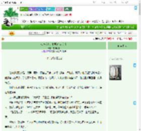 《难道我真是书里跑出来的？》忘川沉舟　^第21章^ 最新更新:2025-09-22 06:00:15 晋江文学城