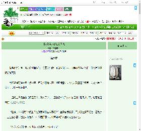 《【GB】某人的江湖日志》寒露未晞　^第6章^ 最新更新:2025-09-22 05:00:00 晋江文学城