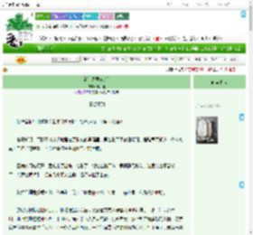 《清冷夫君OOC后》十六楹　^第49章^ 最新更新:2025-09-22 03:00:00 晋江文学城