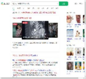 19岁女子腹痛就诊2小时分娩_360搜索