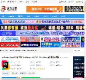 RustRover插件下载 Jetbrains Rust IDE独立版 RustRover v2025.2.2 for Mac 官方最新免费版 下载-脚本之家
