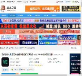万彩特效大师64位下载 万彩特效大师(原万彩剪辑大师)视频处理软件 v3.1.300 64位免费安装版 下载-脚本之家