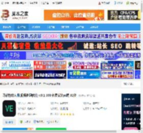 万彩特效大师32位下载 万彩特效大师(视频处理软件) v3.1.300 免费安装pc端 32位 下载-脚本之家