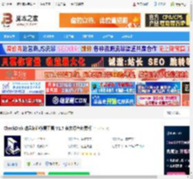 CheckDisk下载 CheckDisk 磁盘坏道修复工具 V1.7 英文绿色免费版 下载-脚本之家