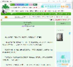 《[红楼]林家贵女》慕容六六　^第26章^ 最新更新:2025-09-22 19:30:32 晋江文学城