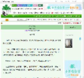 《春色入关来》柳橙吱　^第80章^ 最新更新:2025-09-22 18:31:00 晋江文学城