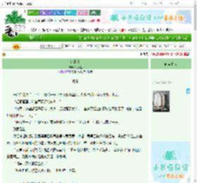 《渡清川》嗣更起　^第33章^ 最新更新:2025-09-22 19:06:09 晋江文学城
