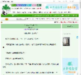 《师弟他为何不走剧情？！》石加六　^第16章^ 最新更新:2025-09-22 19:20:41 晋江文学城