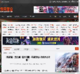 《鬼武者：剑之道》官方晒图：燕返创始人佐佐木小次郎！ _ 游民星空 GamerSky.com
