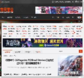 《寂静岭f》CGMagazine PSXBrasil Stevivor三站均打出9.5分！回归巅峰的恐怖？ _ 游民星空 GamerSky.com