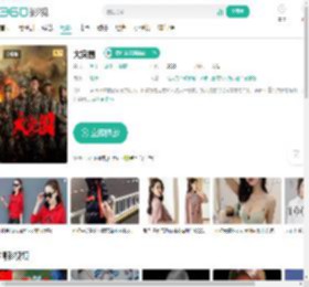 大突围-更新更全更受欢迎的影视网站-在线观看