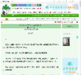 《[jojo]岸边家不可能有这么闪亮的金发！》月海拓荒者　^第33章^ 最新更新:2025-09-23 08:29:35 晋江文学城