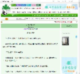 《夜月清辉照鸿影》萧俞yu　^第42章^ 最新更新:2025-09-23 09:00:00 晋江文学城