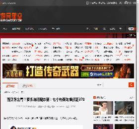 西贝怎么看？罗永浩晒现炒菜：七个热菜吃撑仅花370 _ 游民星空 GamerSky.com