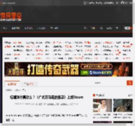 蟑螂妹你喜欢么？《广式双马尾的报恩》上架Steam _ 游民星空 GamerSky.com