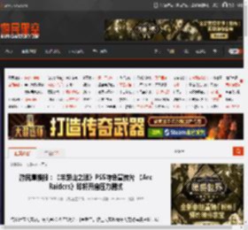 游民晨播报：《羊蹄山之魂》PS5特色宣传片 《Arc Raiders》即将开启压力测试 _ 游民星空 GamerSky.com
