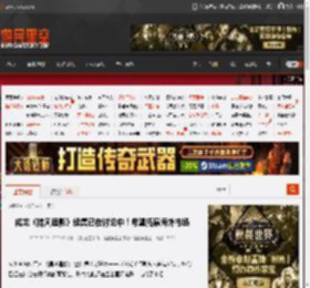 成龙《捕风追影》续集已在讨论中！希望拓展海外市场 _ 游民星空 GamerSky.com