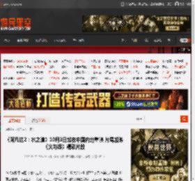 《阿凡达2：水之道》10月3日起在中国内地重映 片尾加映《火与烬》精彩片段 _ 游民星空 GamerSky.com