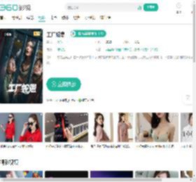 工厂蛇患-更新更全更受欢迎的影视网站-在线观看
