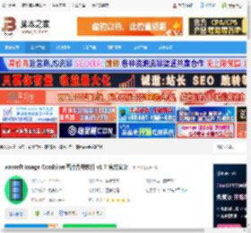 图片合并生成器下载 vovsoft Image Combiner图片合并软件 v1.7 官方安装 下载-脚本之家