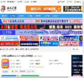 鲸鱼积木编程下载 鲸鱼积木编程std v2.9.0.7 官方安装电脑版 下载-脚本之家