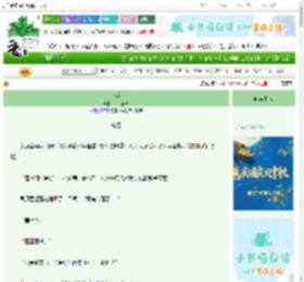 《鉴魂》山月春石　^第150章^ 最新更新:2025-09-27 03:00:32 晋江文学城
