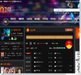 友谊之光 DJ音乐网