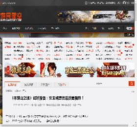 《羊蹄山之魂》试玩报告：女主成怨灵后反差强烈！ _ 游民星空 GamerSky.com