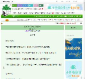 《[综漫]银毛天然卷想让我告白》MuenMizu　^第87章^ 最新更新:2025-09-28 00:35:58 晋江文学城