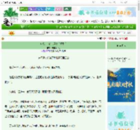 《废物新帝的忠臣皇后重生后》宇宙第一红　^第2章^ 最新更新:2025-09-28 00:00:00 晋江文学城