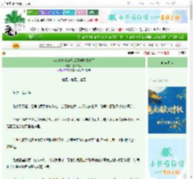 《万人嫌秘书辞职后靠创业暴富了》夏日勿苇　^第39章^ 最新更新:2025-09-28 00:00:29 晋江文学城