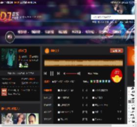 嗨嗨人生 DJ音乐网