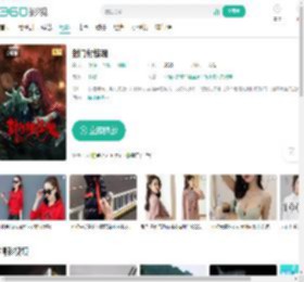 封门村惊魂-更新更全更受欢迎的影视网站-在线观看