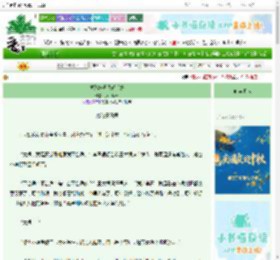 《破系统逼我做后妈》九月烟云　^第5章^ 最新更新:2025-09-28 14:02:06 晋江文学城