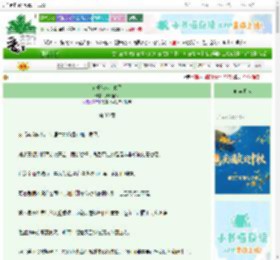 《前任他弟上位了》此时情绪　^第30章^ 最新更新:2025-09-28 13:23:45 晋江文学城