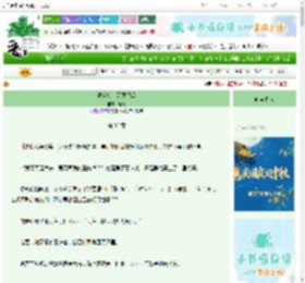 《被疯批表哥觊觎后》莺兔　^第33章^ 最新更新:2025-09-28 12:30:03 晋江文学城