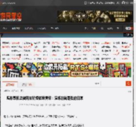 鸡排哥回应被网友玩梗做表情包：演练的就是我的日常 _ 游民星空 GamerSky.com