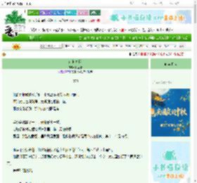 《南柯梦我》袖里糖　^第73章^ 最新更新:2025-09-29 02:04:21 晋江文学城