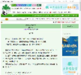《拯救我的异瞳竹马》泱羽　^第73章^ 最新更新:2025-09-29 03:00:00 晋江文学城