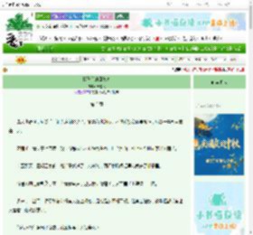 《掉马前的回笼梦》青游枫　^第3章^ 最新更新:2025-09-29 16:05:42 晋江文学城