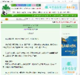《反套路之请勿在后宫谈恋爱》廊桥梦　^第12章^ 最新更新:2025-09-29 17:12:11 晋江文学城