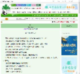 《书信》韩燕清　^第17章^ 最新更新:2025-09-29 17:00:00 晋江文学城