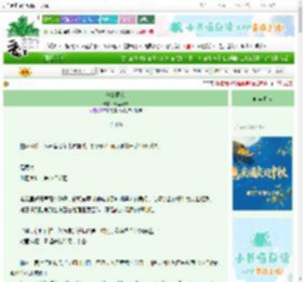 《他的圈套》青丝系风　^第29章^ 最新更新:2025-09-29 16:30:30 晋江文学城