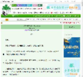 《父王执意开小号，王女当如何》云外渡　^第3章^ 最新更新:2025-09-29 16:01:34 晋江文学城