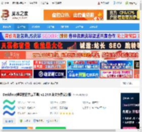Deskflow电脑端下载 Deskflow(键盘鼠标共享工具) v1.24.0 英文免费安装版 下载-脚本之家