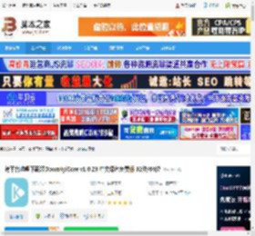 DownKyi下载 跨平台哔哩下载姬DownKyiCore v1.0.23 中文绿色免费版 32位/64位 下载-脚本之家