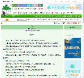 《荒城》番茄南家少　^第38章^ 最新更新:2025-09-30 03:50:15 晋江文学城