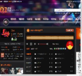2025一起走过的日子 DJ音乐网