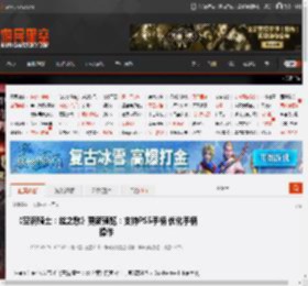 《空洞骑士：丝之歌》更新预览：支持PS5手柄 优化手柄操作 _ 游民星空 GamerSky.com